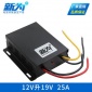 12V升19V25A电源模块 12V转19V25A 475W升压器 DC-DC同步整流电源